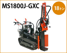 MS1800J-GXC